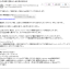振込入金失敗のお知らせ